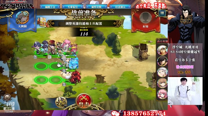 S11积分赛第六周上256百分之90胜率战报7323486r7MbX1AYr-1647165408