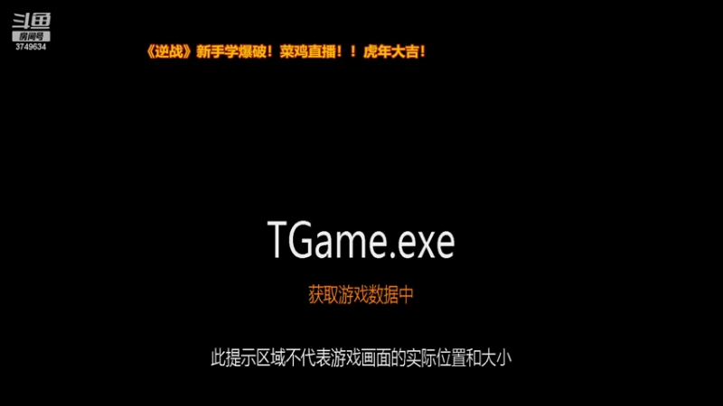 【2022-03-19 18点场】朱悟能ABC：《逆战》新手学爆破！菜鸡直播！