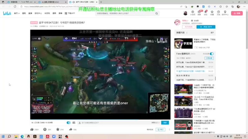 【2022-03-18 22点场】金甲EzNpc：小 唱 一 下 后 玩 游 戏