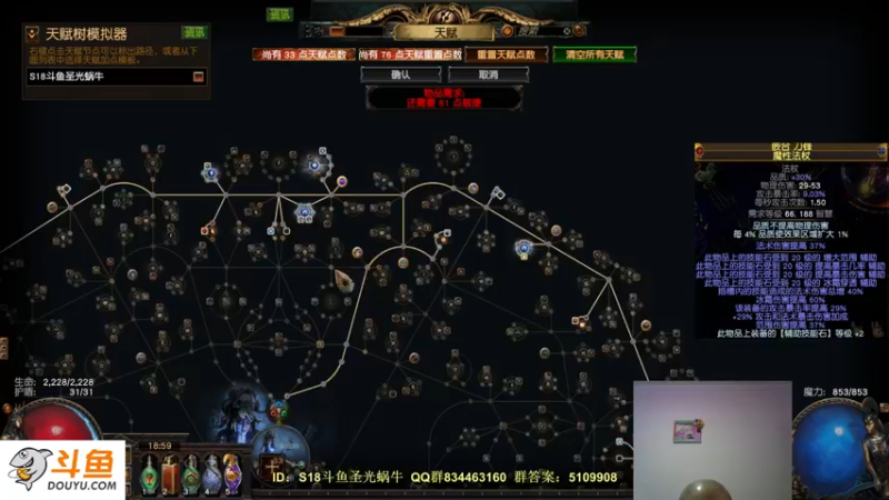 【2022-03-18 18点场】圣光蜗牛丶：法系12连武器已出，开复制了