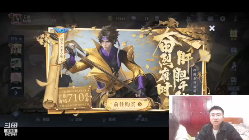 【2022-03-19 17点场】月亮爱抽烟：手残党，欢迎来吐槽的直播间