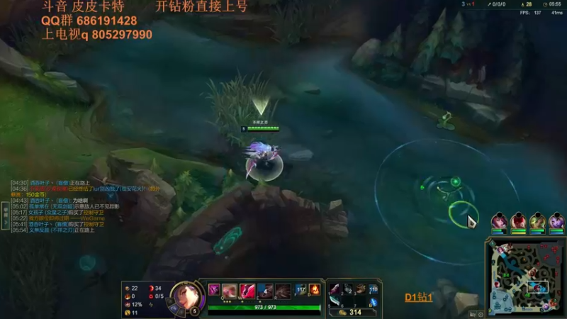 【2022-03-19 02点场】皮皮卡特儿：王者卡特三级单杀教学包教包会不收学费