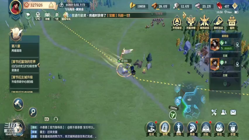 【2022-03-18 16点场】我愿带你看遍世间繁华：领礼包看直播了手慢无新年快乐