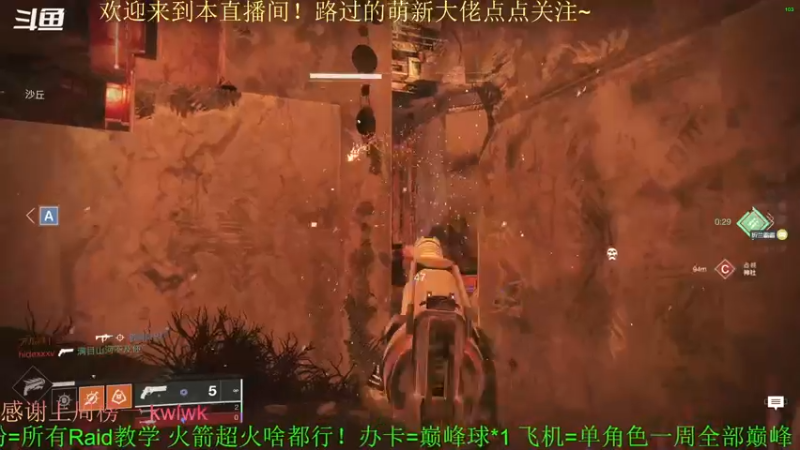 【2022-03-18 21点场】C哥说他不在乎：铁骑周来啦~