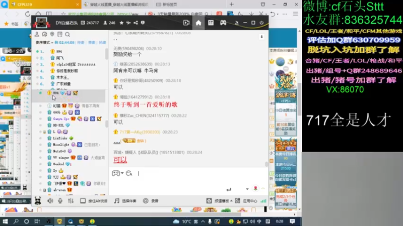 【2022-03-19 00点场】白鲨石头丶：钻粉亲密度buff2.5倍亲密度+4倍亲