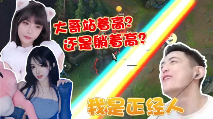 【智勋】大哥除了长的帅以外，有些特长还是没法说出来的