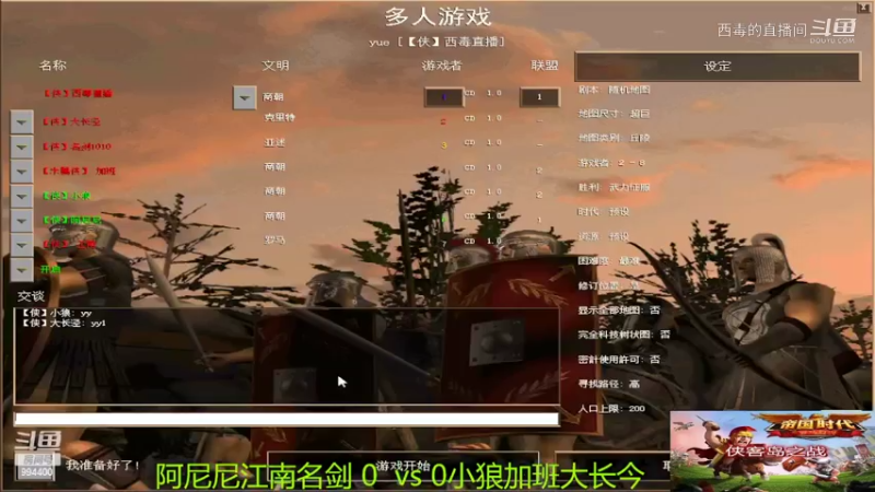 阿尼尼组3：1小狼组