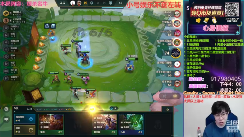 【2022-03-19 00点场】Xs雲烬：本局阵容：冲击100层大虫子