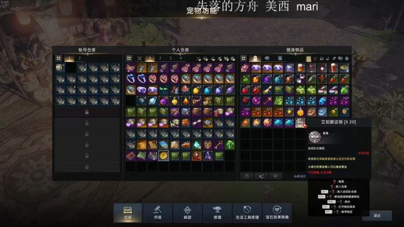 【2022-03-19 00点场】主播帝王：帝王的直播间：多人生存游戏