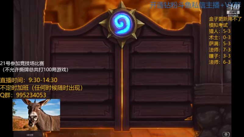 【2022-03-19 10点场】驴鸽LvGe：享受游戏最简单的快乐