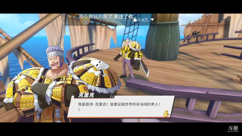 【2022-03-19 01点场】全肉馄饨：福克斯，好快乐