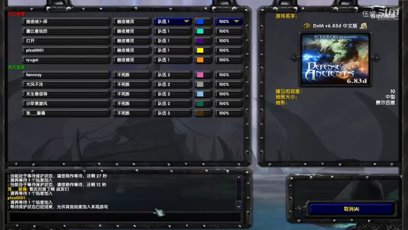【DOTA】3600+血量屠夫