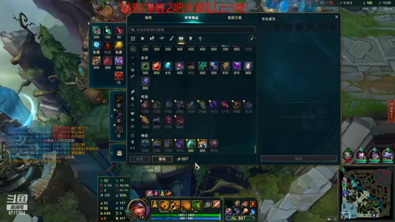 【2022-03-19 01点场】峡谷杀神酱油瓶：豹女教学乱杀小呆