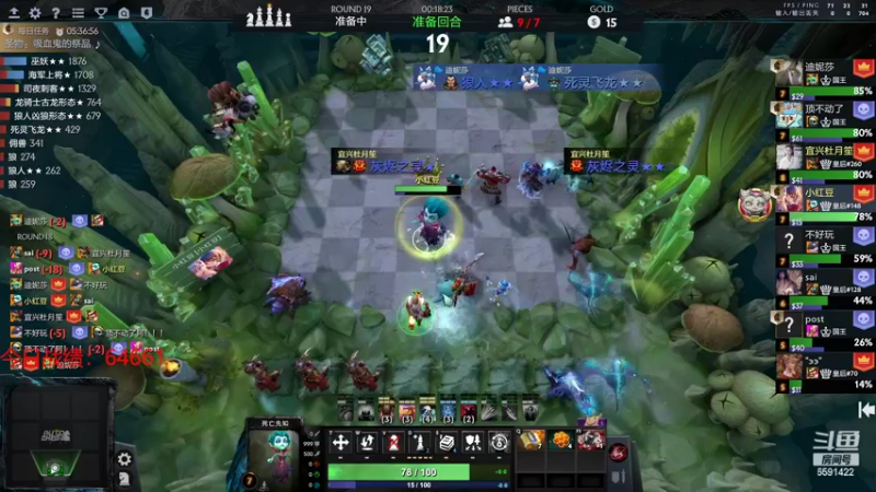 【2022-03-19 18点场】小红豆阿：周末快乐0.0 6591422