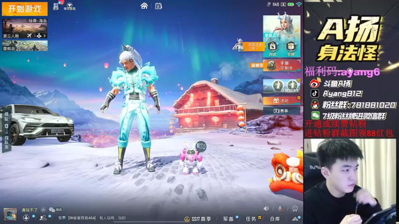 【2022-03-19 00点场】A扬丷：《带路人的神》