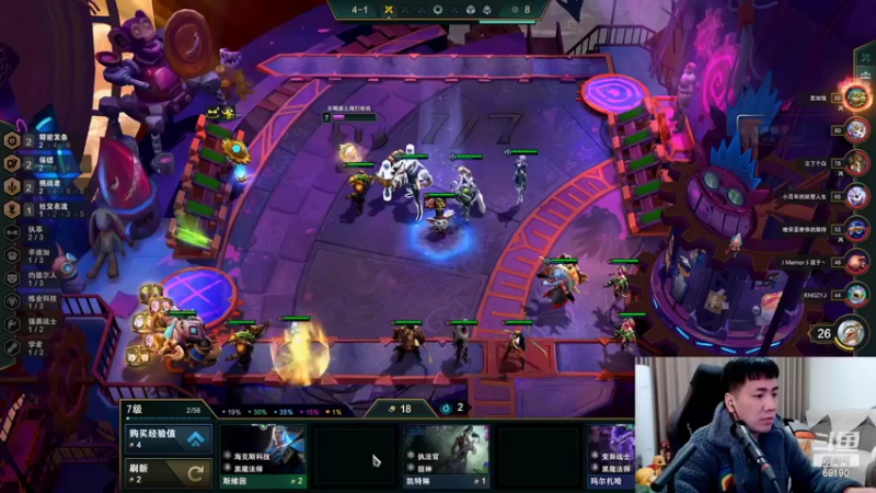 【2022-03-18 23点场】正经人令北：【令北】六点道具之夜 十点开会