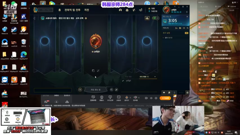 【2022-03-19 16点场】十月船长丶：韩服宗师冲王者