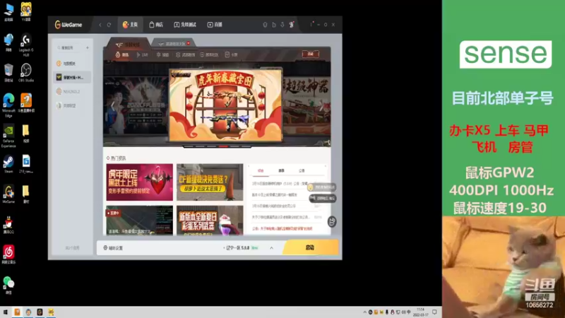 【2022-03-17 11点场】CFsense：慢慢成长努力变强~