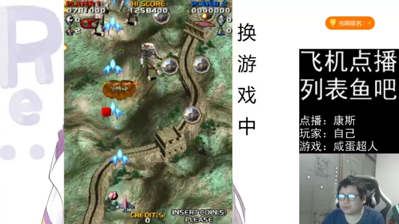 【2022-03-19 18点场】FC老弊：距离百年怀旧还差91年