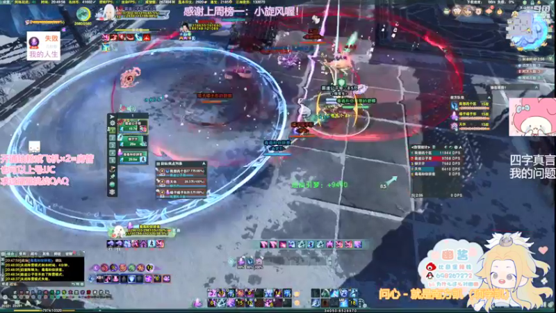 【2022-03-18 20点场】小小幽酱：【蛊幽幽】霸凌毒之保安救我