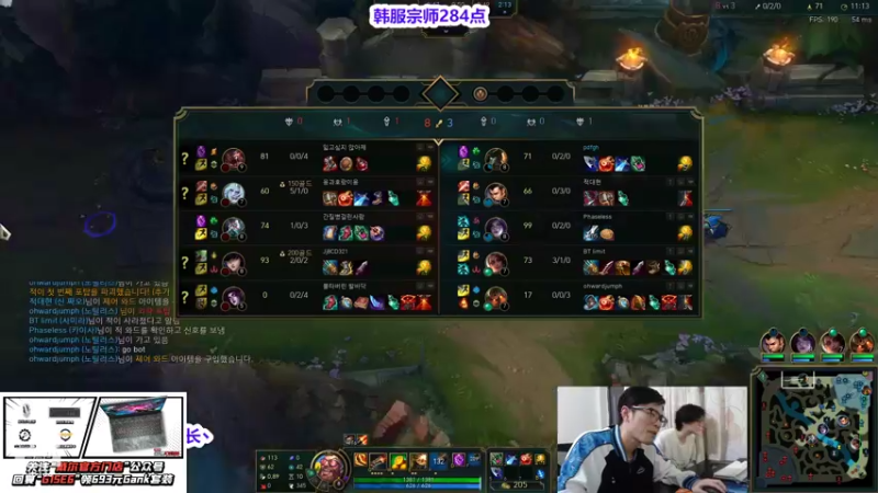 【2022-03-19 18点场】十月船长丶：韩服宗师冲王者