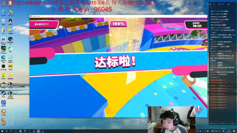 【2022-03-17 17点场】一家之猪ovo：峡谷第8冲第一  冲冲冲