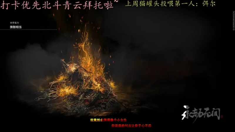 【2022-03-18 22点场】莫药师：莫丶电脑天天坏丶药师