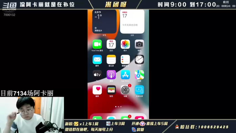 【2022-03-17 20点场】米团呀：阿卡丽杰斯专场教学