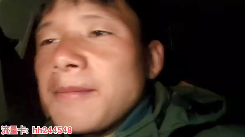 【2022-03-16 21点场】叶子户外：《纪实直播》昌都到南迦巴瓦→八宿day1