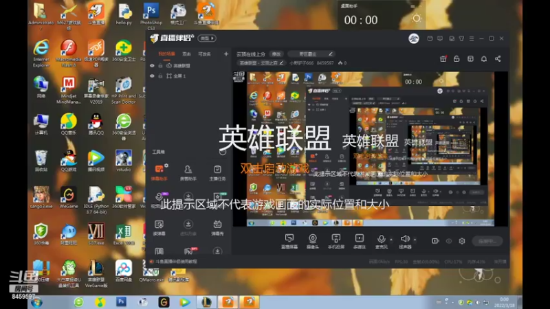 【2022-03-18 00点场】小野驴子666：极寒梦魇折磨王