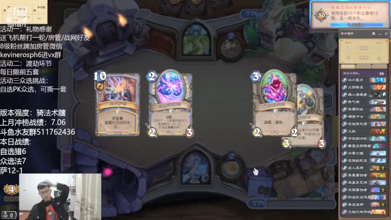 【2022-03-18 20点场】完美竞技古尔丹：竞技场众选挑战赛试玩