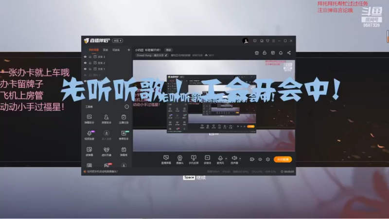 【2022-03-10 15点场】爱吃五花肉的姑娘：小奶团  听歌聊天呀！