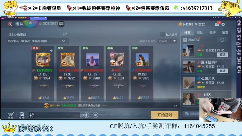 【2022-03-19 14点场】亮哥il：试水新活动！！！！