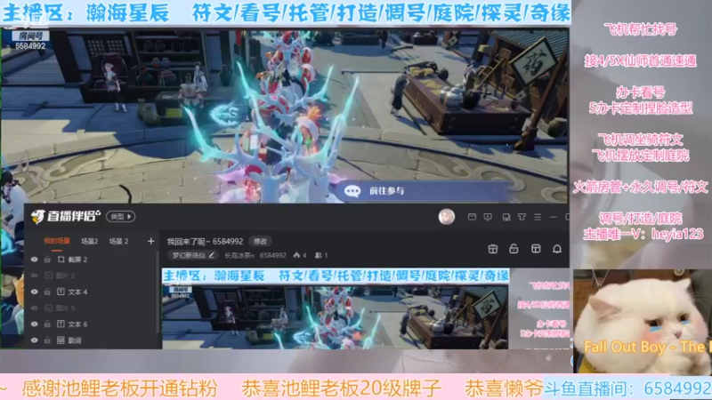 【2022-03-19 11点场】长岛冰茶n：我回来了呢~ 6584992