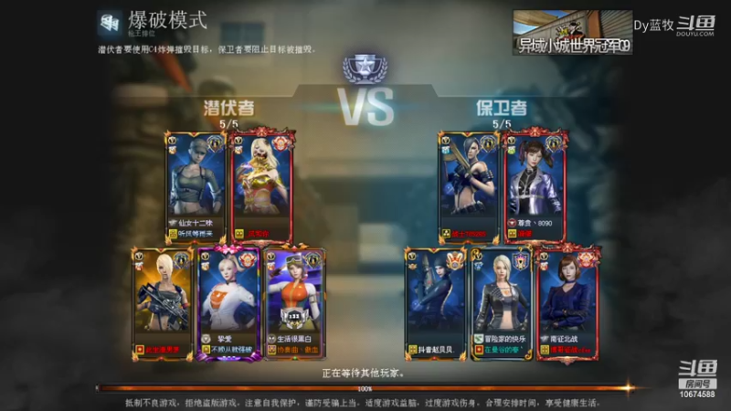 用户51226778的精彩时刻 20220319 17点场(6)