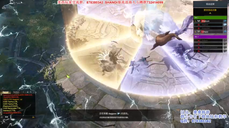 【2022-03-18 22点场】丶月咒：美西SHANDI-最强PVP刀锋