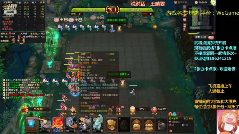 【2022-03-19 03点场】皮小乌：乌：出现吧~皮卡乌！