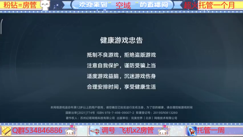 【2022-03-17 16点场】老空大啊：全知详解在线解答