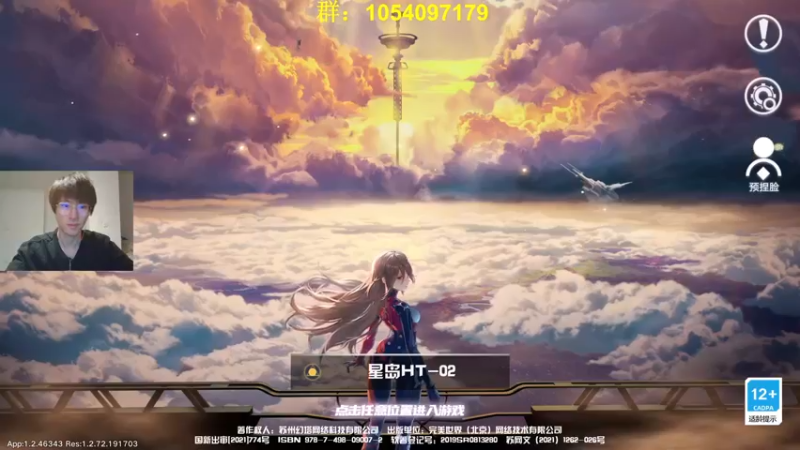 【2022-03-19 18点场】garigari：咖喱 - 弗丽嘉冰属性！红莲上线拉~