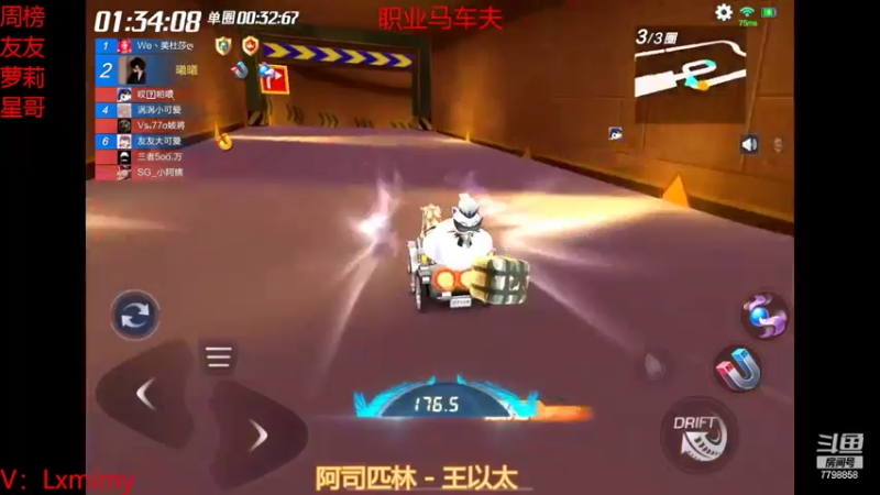 【2022-03-17 15点场】DY川：超人不会飞。