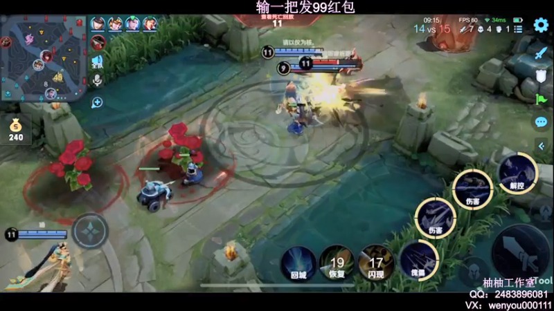 【2022-03-19 13点场】温柚：【温柚】巅峰赛冲国服元歌！冲冲冲