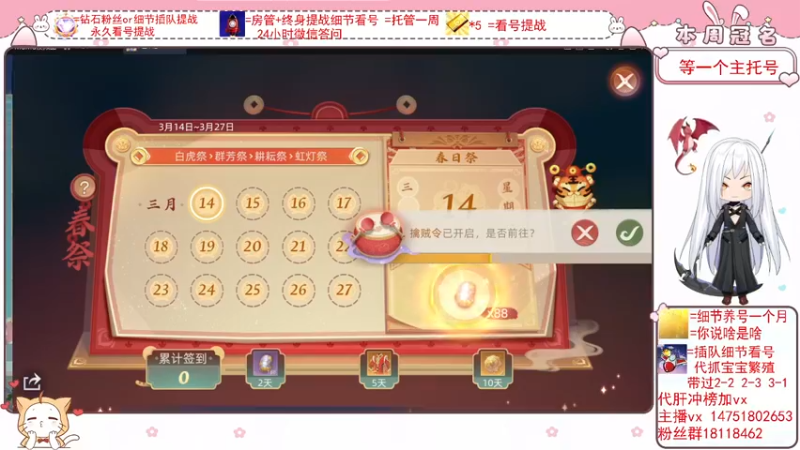 【2022-03-14 19点场】刘涛er：细节看号帮肝