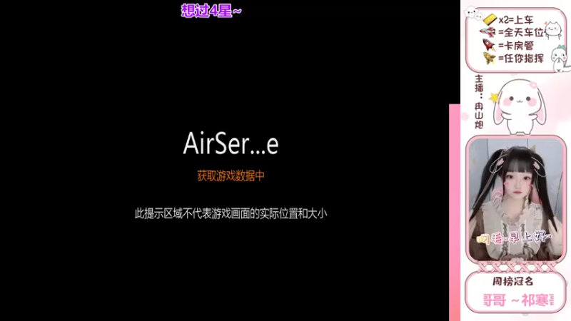 【2022-03-17 07点场】冉山炮：【露脸小姐姐】话唠小姐姐