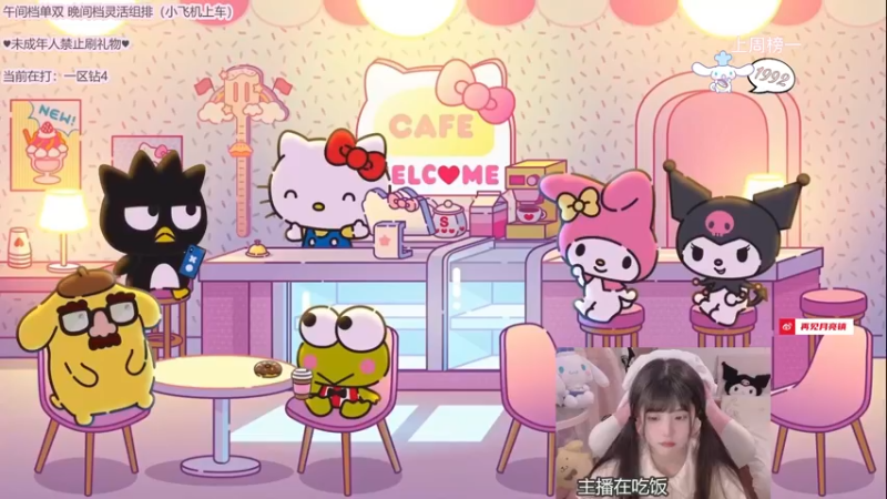 【2022-03-18 17点场】璇呆了：《单排AD璇小璇》