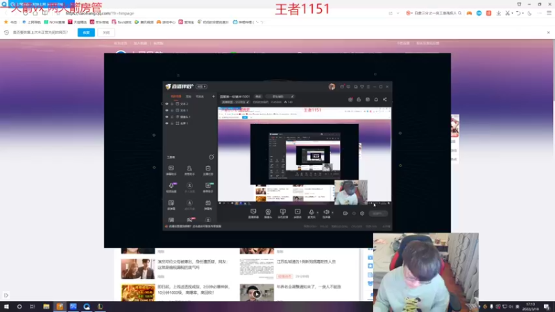 【2022-03-18 17点场】奶妈的安眠药：国服第一软辅冲1500！