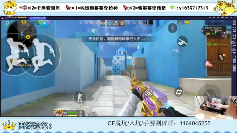 【2022-03-18 21点场】亮哥il：试水新活动！！！！