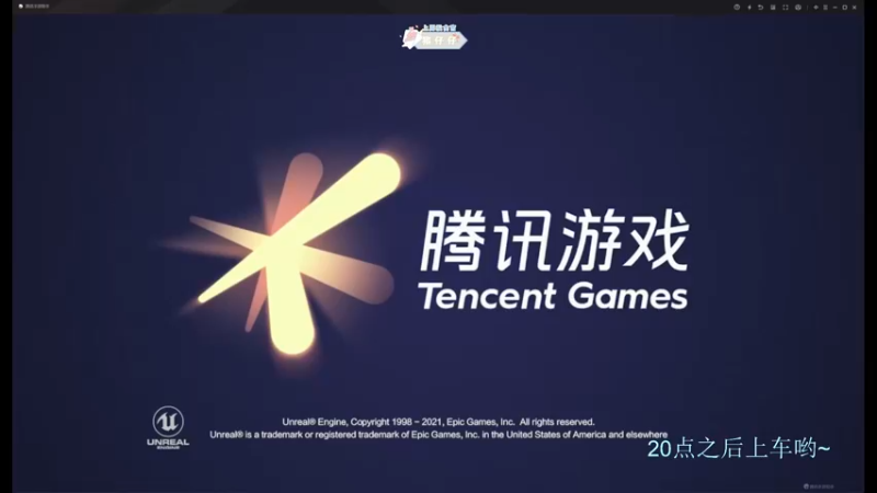 【2022-03-18 17点场】你看着办吧哼：ʕ•͡•ʔ 可可爱爱没有脑袋哼