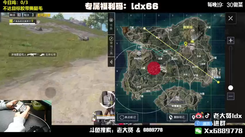 【2022-03-18 21点场】老大贤：猛男1v4：欢乐一拖三