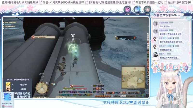 【2022-03-18 18点场】绵绵冰Koori：【冰】主支线！超耐久猫猫陪你玩新版本~