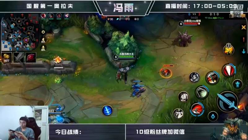 【2022-03-17 13点场】驴酱的冯雨大王：冯雨大王：今天是变天计划的397天~